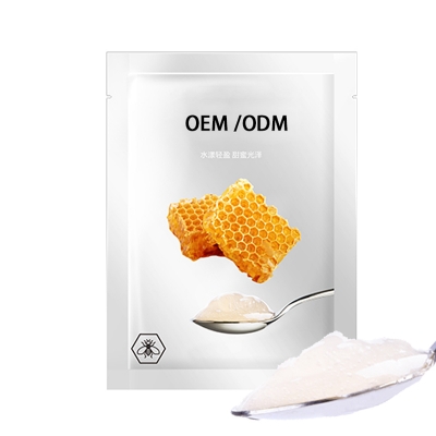 壹美(广州)药业有限公司_广州源头OEM加工贴牌 补水保湿面膜OEM