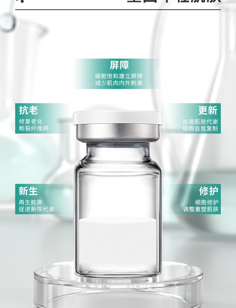 壹美(广州)药业有限公司_Ⅲ型胶原蛋白OEM 轻yi美 激活胶原蛋白再生
