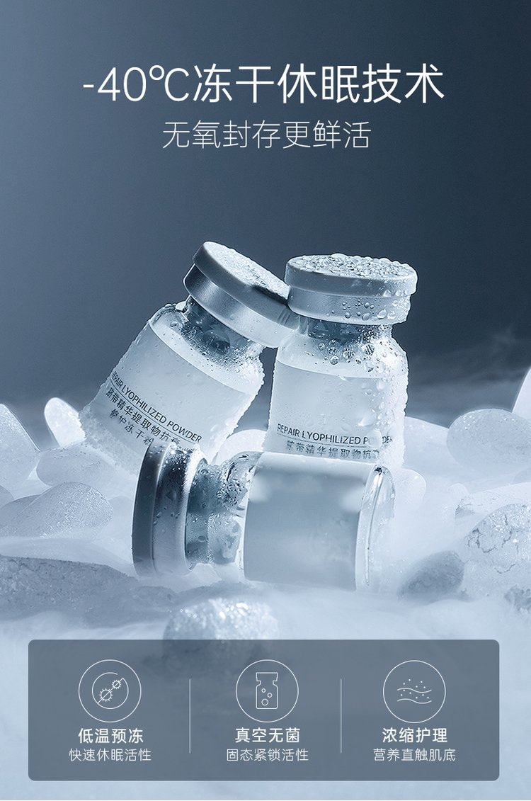 壹美(广州)药业有限公司_Ⅲ型胶原蛋白填充