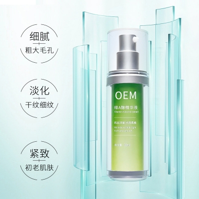 壹美(广州)药业有限公司_抗初老精华液OEM