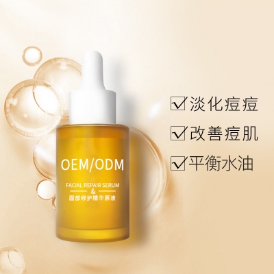 壹美(广州)药业有限公司_祛痘精华原液OEM
