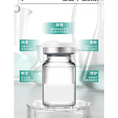 壹美(广州)药业有限公司_Ⅲ型胶原蛋白OEM 轻yi美 激活胶原蛋白再生
