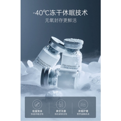 壹美(广州)药业有限公司_Ⅲ型胶原蛋白填充