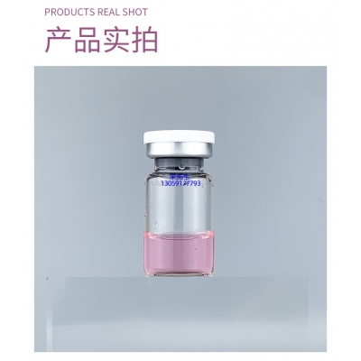 壹美(广州)药业有限公司_谷胱甘肽+传明酸外泌体精华_水光动能素