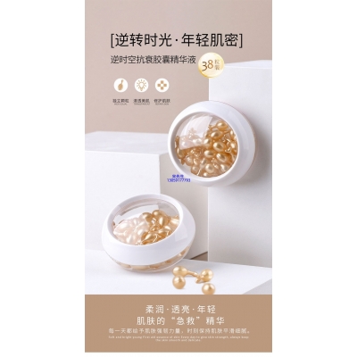 壹美(广州)药业有限公司_逆时空抗衰精华液次抛胶囊代加工oem