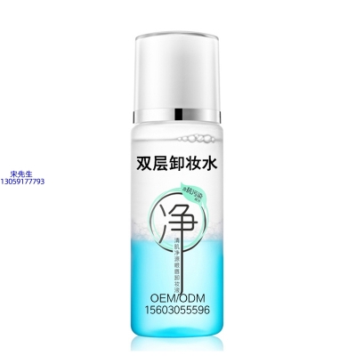 壹美(广州)药业有限公司_卸妆水 双层卸妆水 深沉清洁彩妆无残留双层水油卸妆水