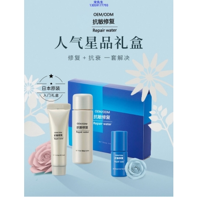 壹美(广州)药业有限公司_人参滋养抗衰套装