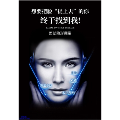 壹美(广州)药业有限公司_逆龄修护青春素