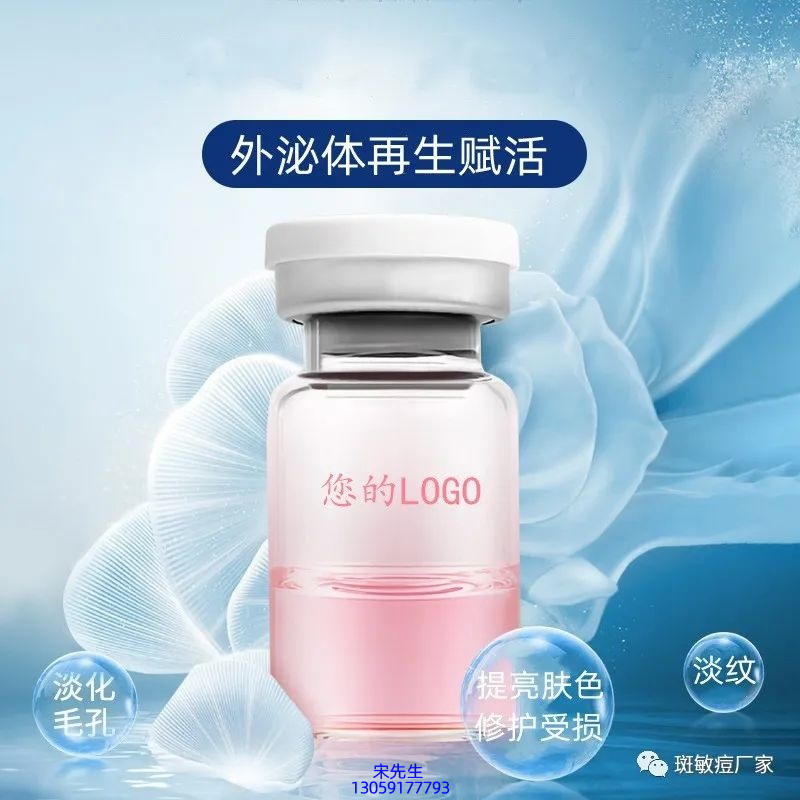 壹美(广州)药业有限公司_水光图片