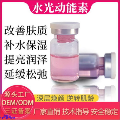 壹美(广州)药业有限公司_水光的玻尿酸有什么不同?