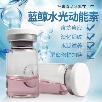 壹美(广州)药业有限公司_水光贴牌